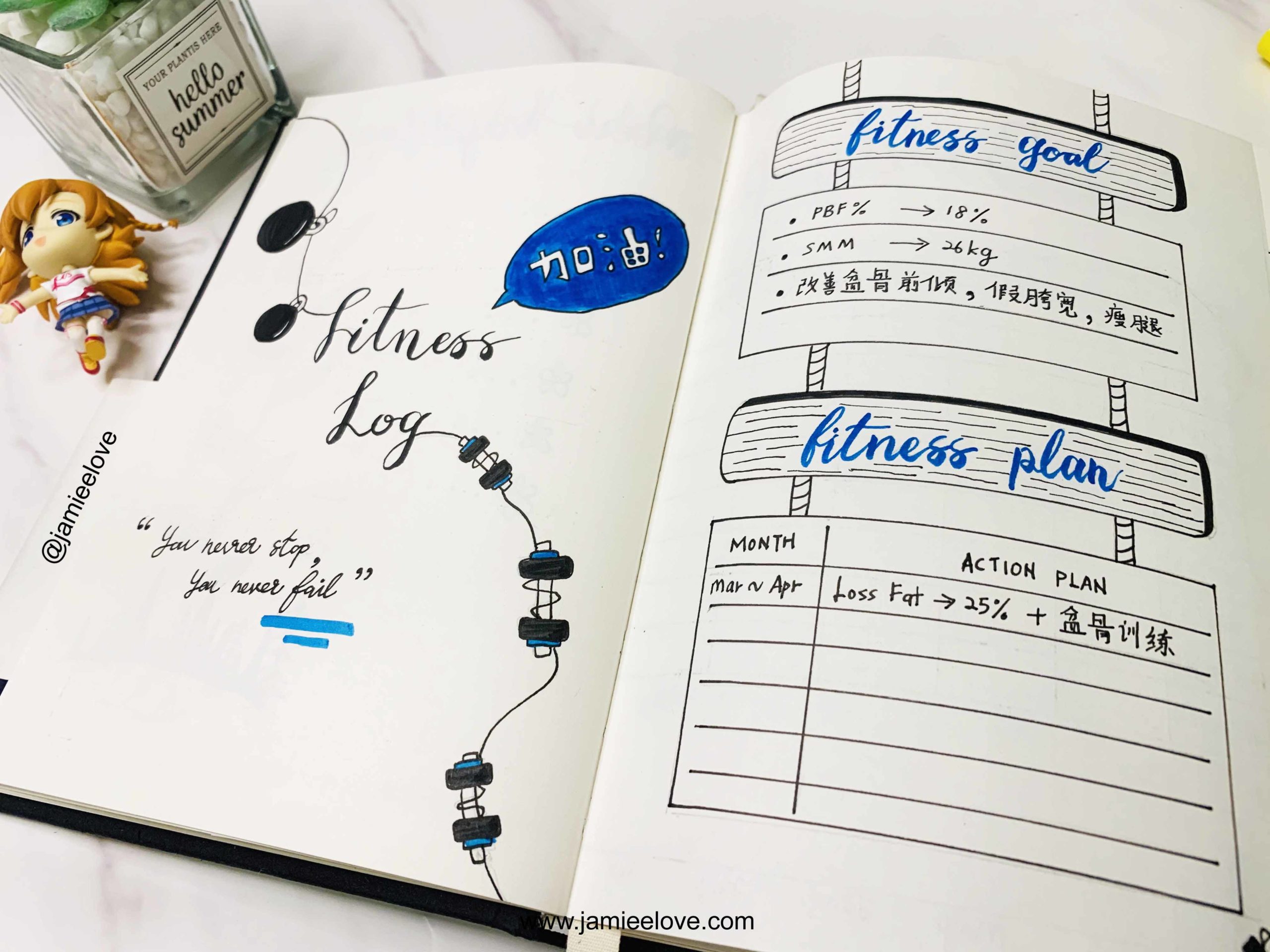 Fitness Log Bullet Journal Fitness Goal & Plan /健身目标与计划